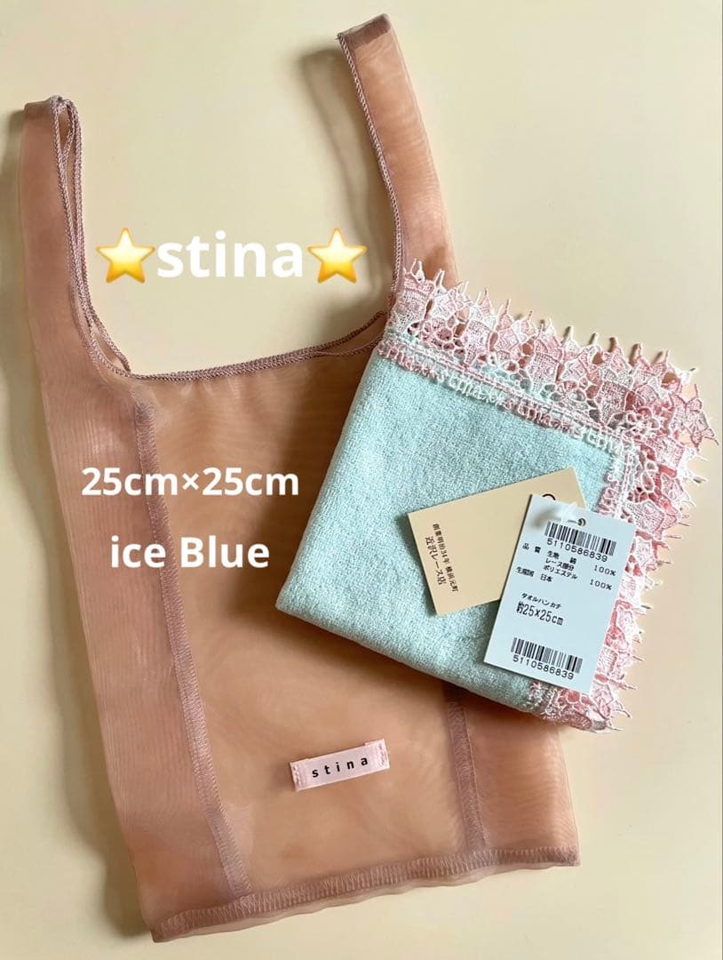 MAR様 リクエスト 3点 まとめ商品