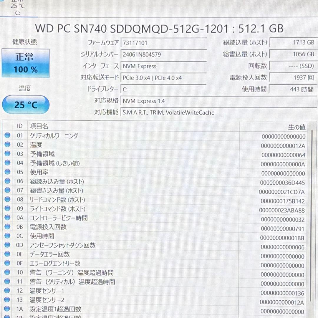 美品 ThinkPad E16 Ryzen 5 7530U 16GB 512GB