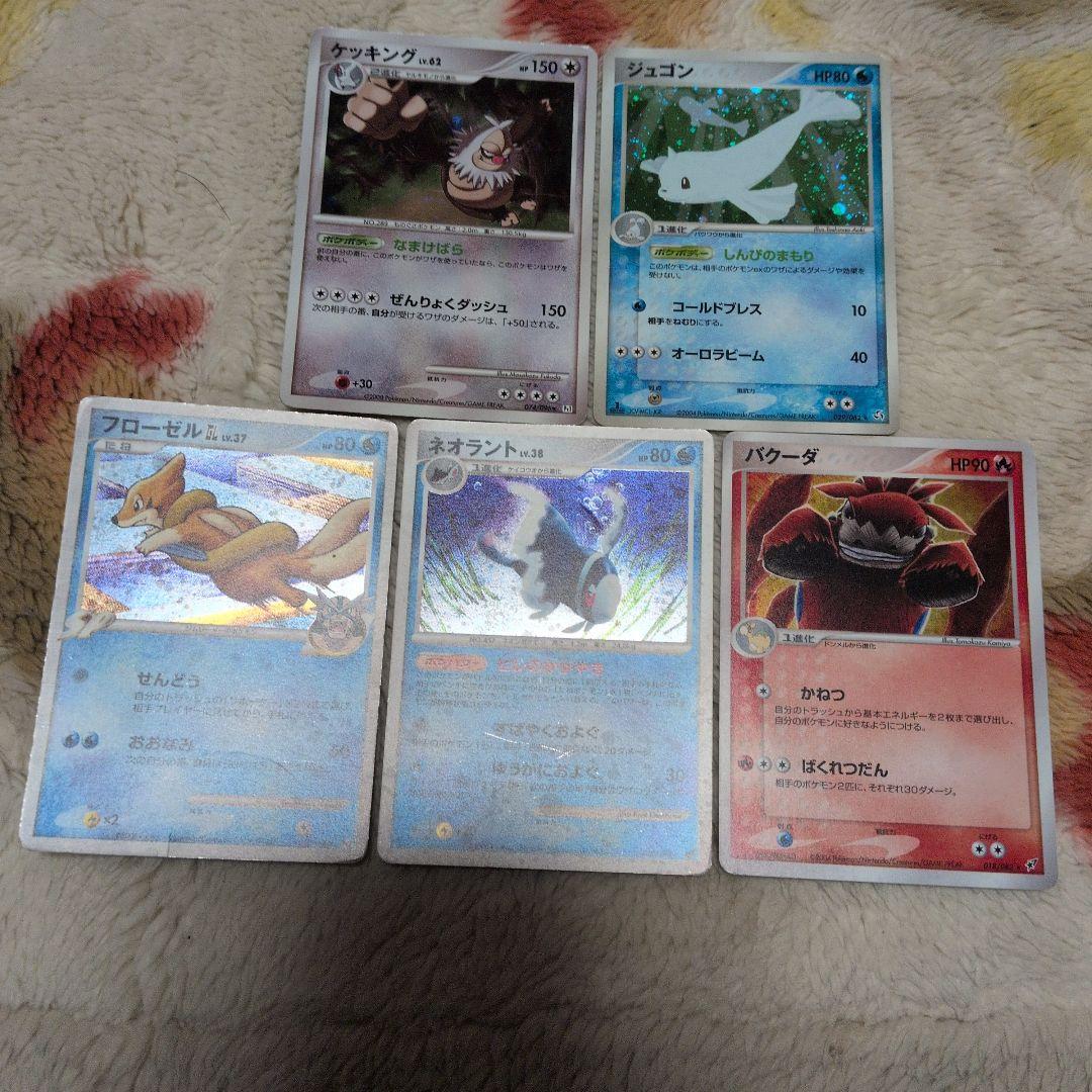 dp adv レアカード　まとめ売り　25枚　昔のカード