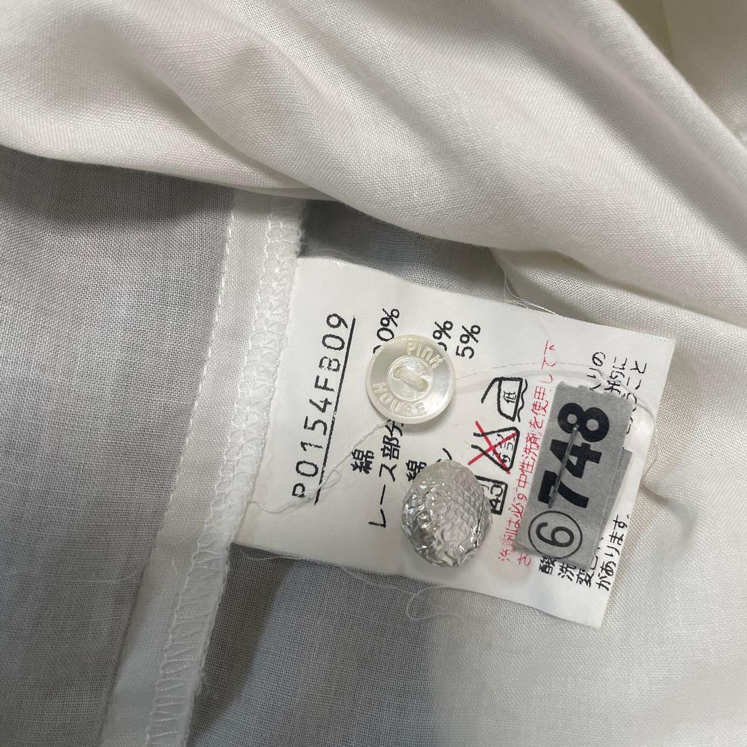 PINK HOUSE ピンクハウス　レース＆フリル　長袖コットンブラウス