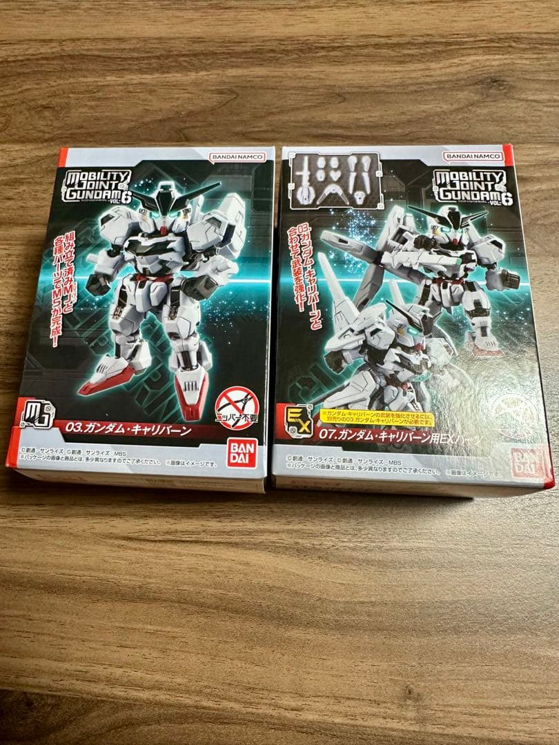 モビリティジョイントガンダムシリーズ まとめ売り
