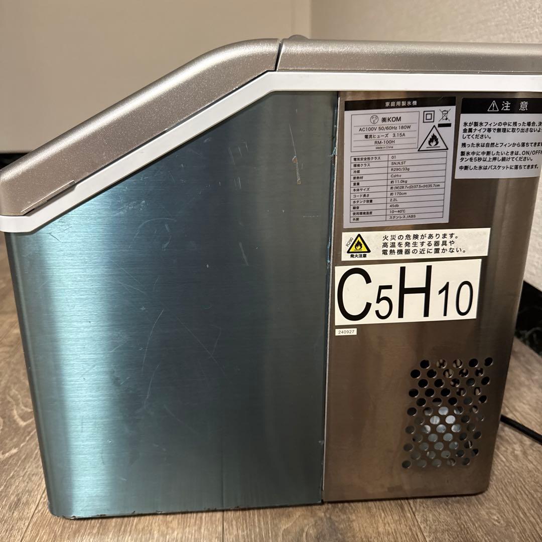 高速アイスメーカー・クリアロック　RM-100H