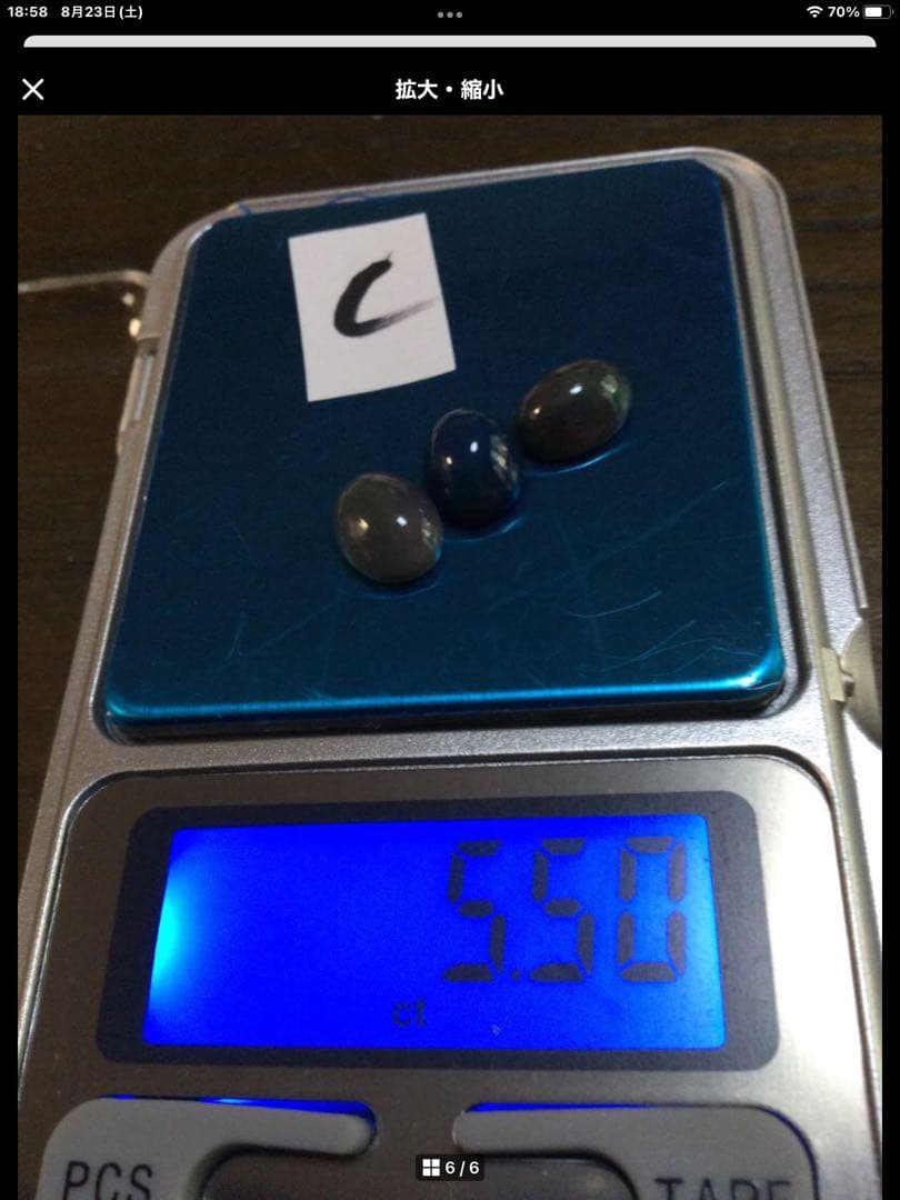 ブラックオパール6個セット　11.6ct エチオピア産　オパール　観賞石、