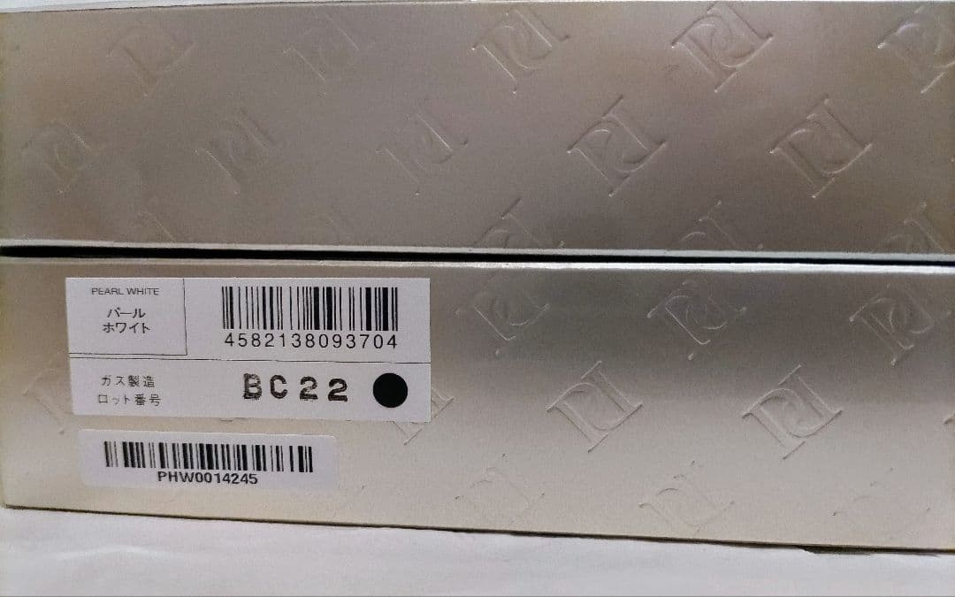 PLOSION de Salon HANDY パールホワイト