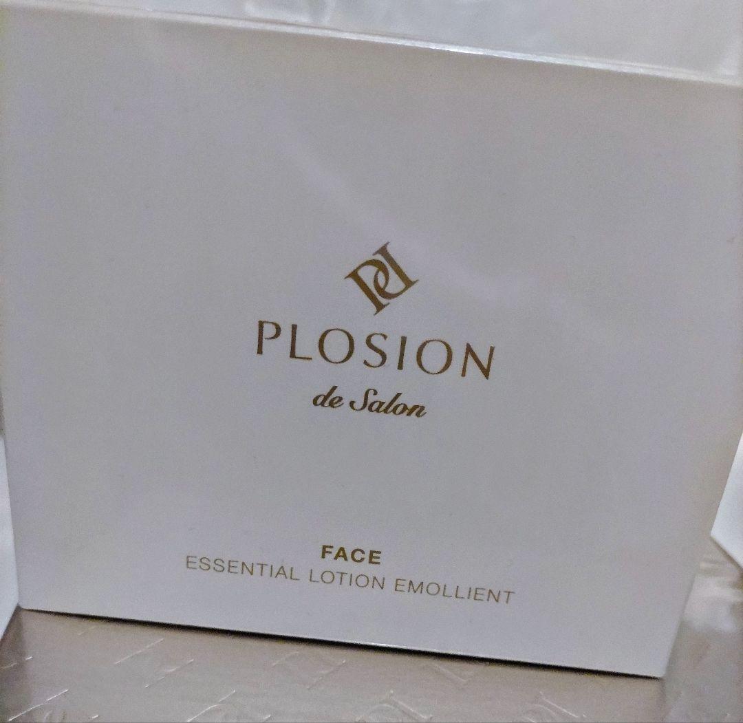 PLOSION de Salon HANDY パールホワイト