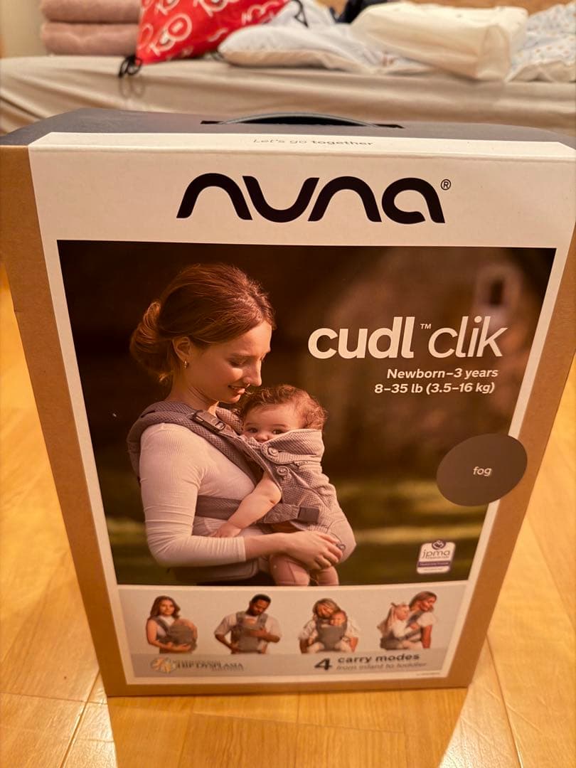 綺麗！NUNA cudl click 抱っこ紐 グレー