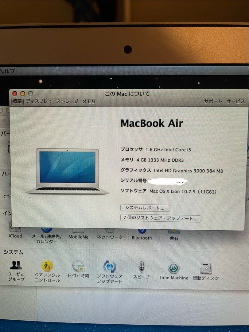 Apple MacBook Air 11.7インチ 2011年モデル