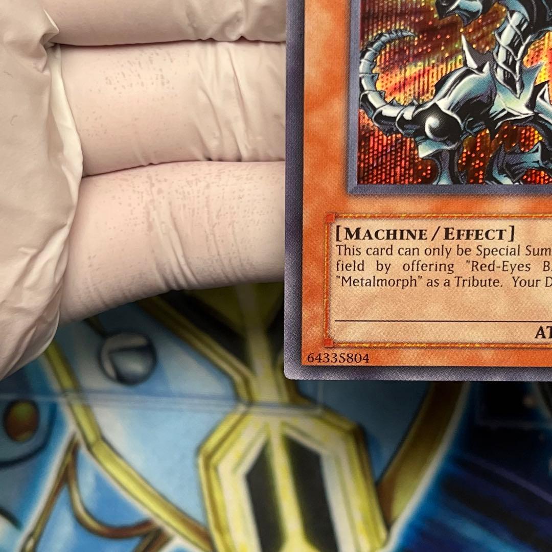 【美品】fmr-001 レッドアイズブラックメタルドラゴン　封印されし記憶