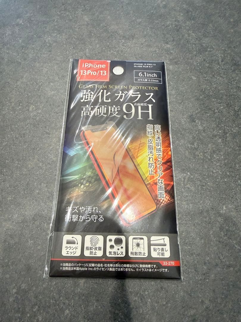 Apple iPhone 13 Pro 256G ゴールド 本体