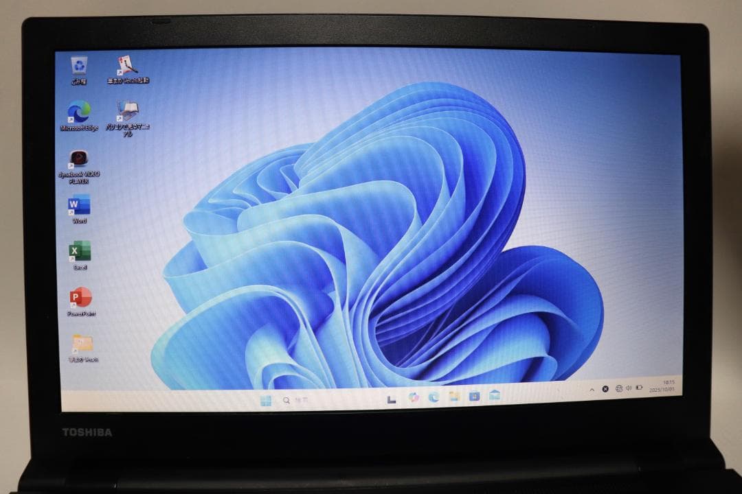 dynabook B65/M Corei3-8130U 第8世代 8GB（中古）