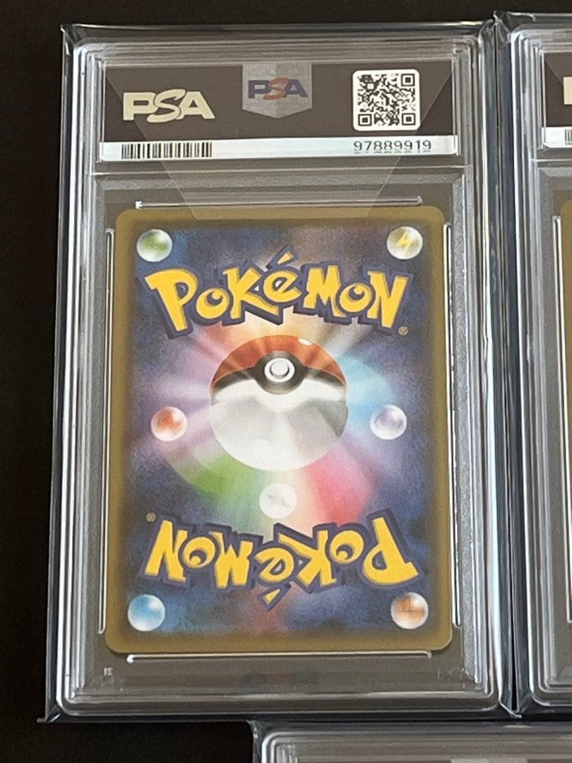 PSA10 7枚セット ブイズ SR セミコンプ まとめ売り