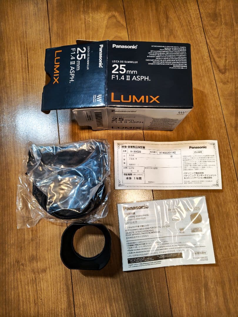 パナライカLEICA DG SUMMILUX 25mm F1.4 H-XA025