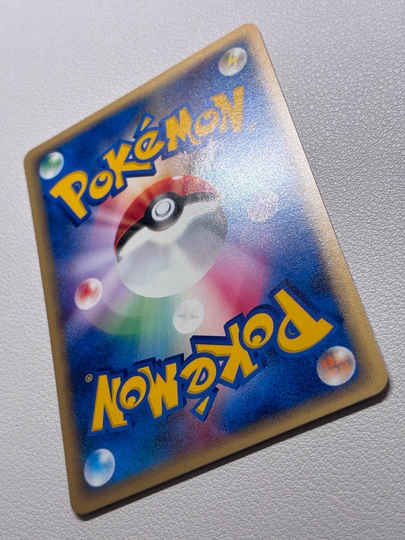 現物 ニャース　ポケモンカードe 未使用　美品　1ed ねこにこばん ヤ