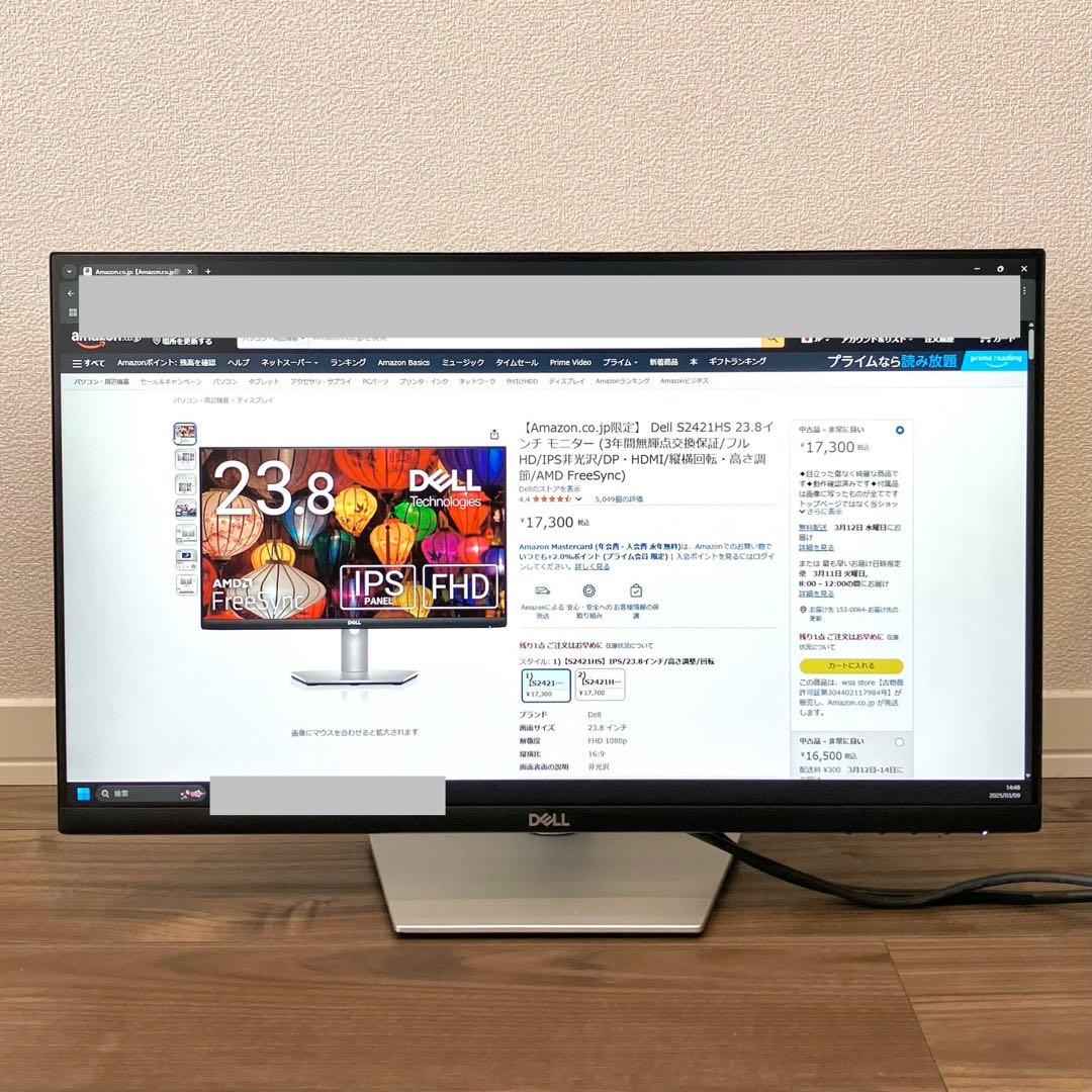 Dell S2421HS 23.8インチ　モニター