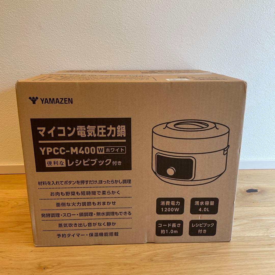 新品未開封 YMAZEN マイコン電気圧力鍋 YPCC-M400[W]