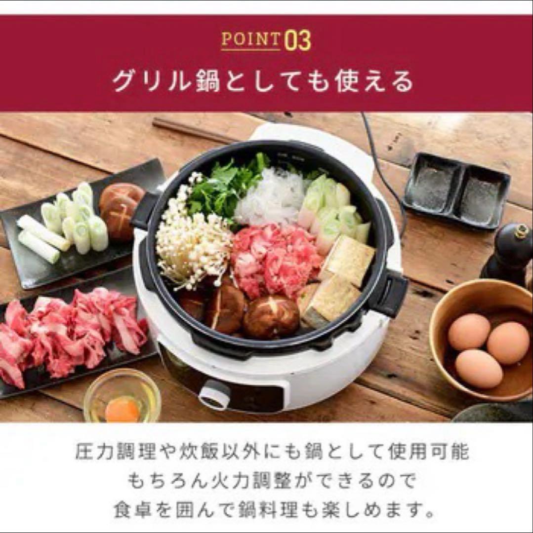 新品未開封 YMAZEN マイコン電気圧力鍋 YPCC-M400[W]