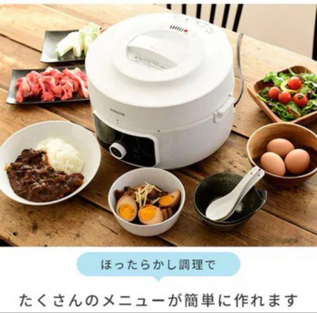 新品未開封 YMAZEN マイコン電気圧力鍋 YPCC-M400[W]