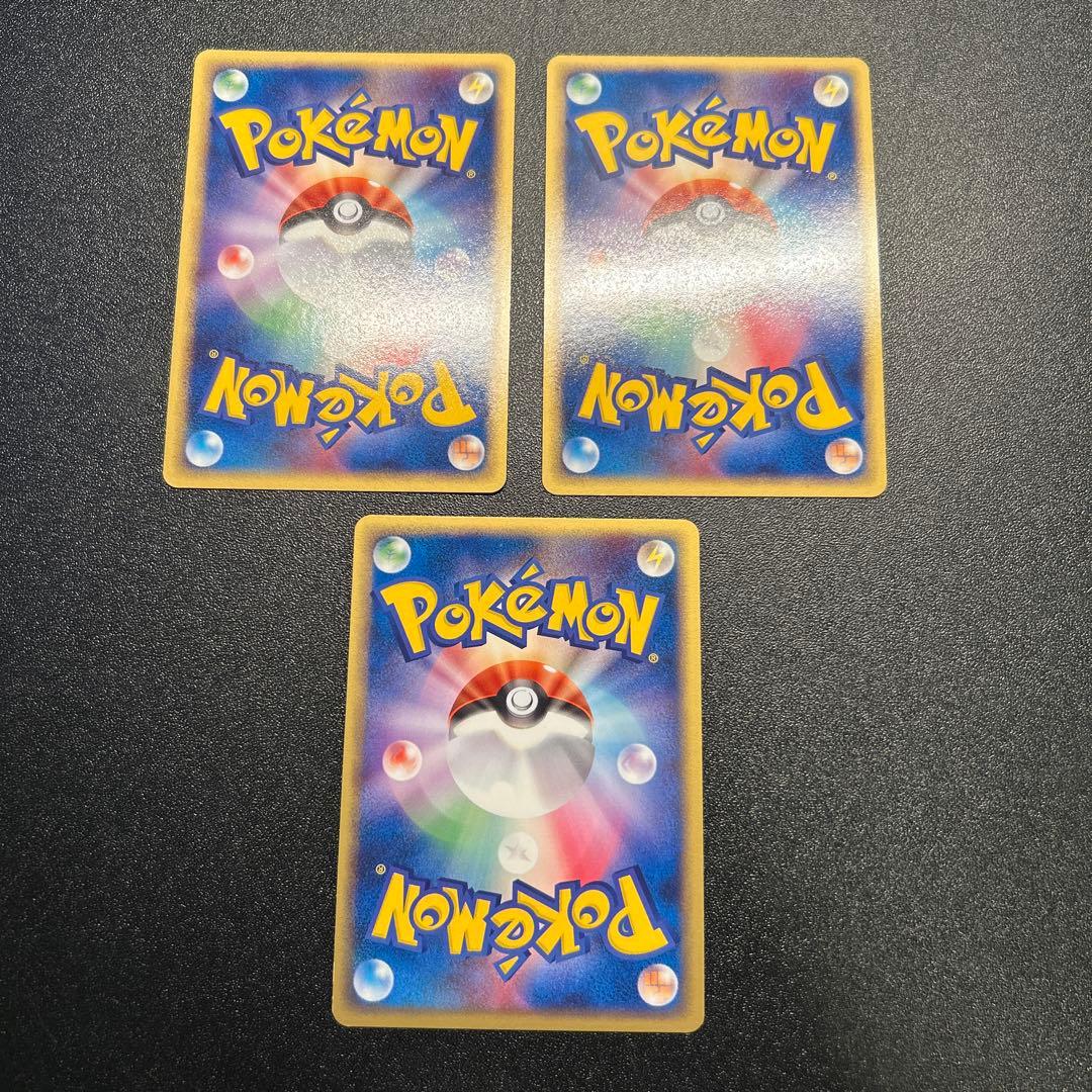 わるいハガネール 072/084 3枚