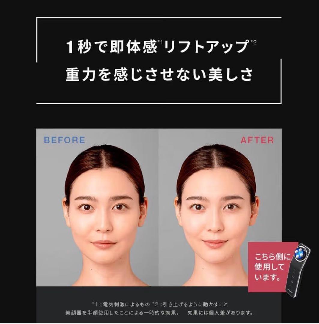 【れもんサワー】Brighte ELEKI LIFT