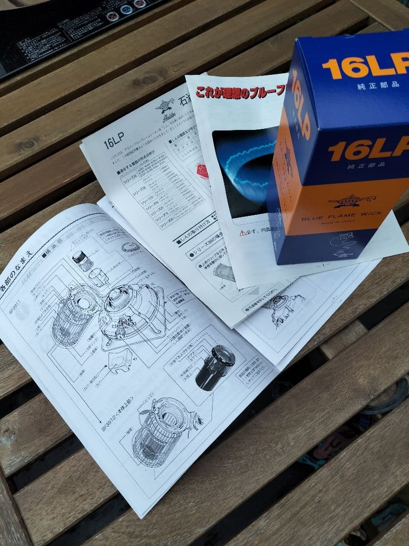 アラジン。純正芯交換済。メンテナンス済。取説付。ベージュD５