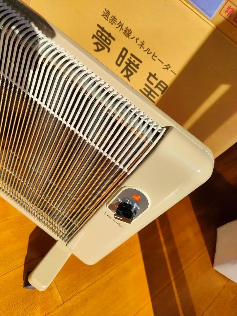 保証付(2026.10.2まで)【美品】夢暖望 900型 遠赤外線ヒーター