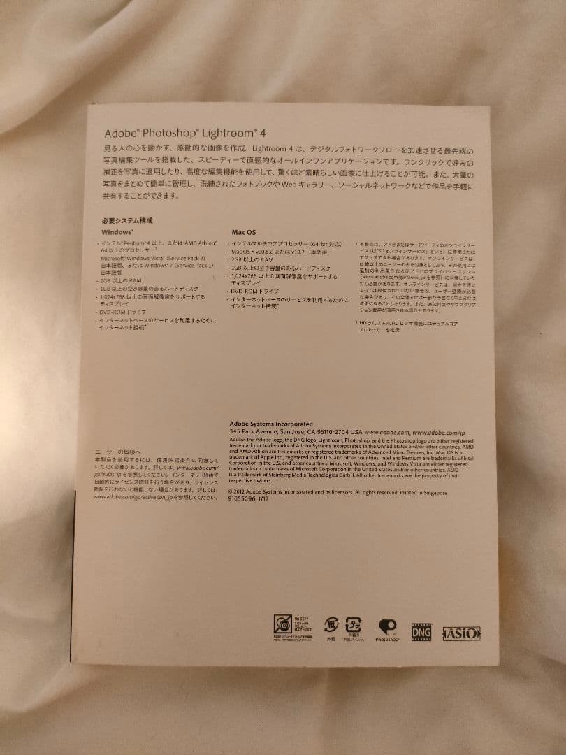 Adobe Photoshop Lightroom 4\r
学生・教職員個人版