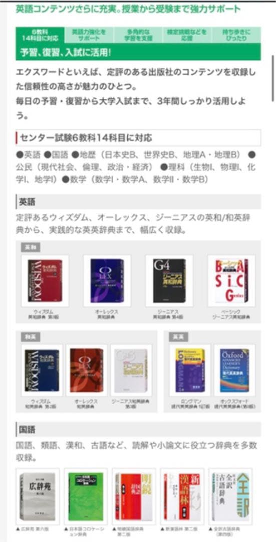 カシオ　EX-word エクスワード　XD-U4800 電子辞書　ケース付き