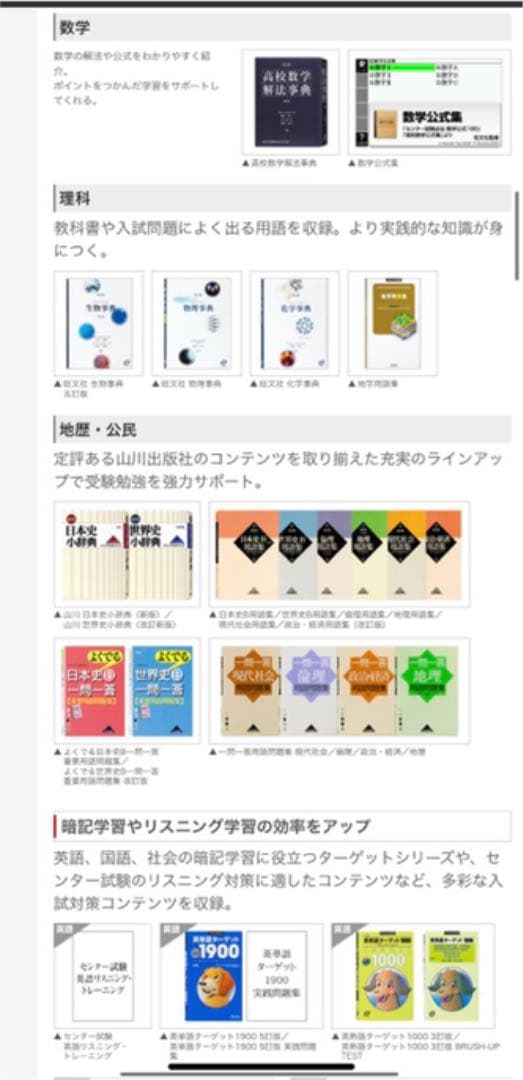 カシオ　EX-word エクスワード　XD-U4800 電子辞書　ケース付き