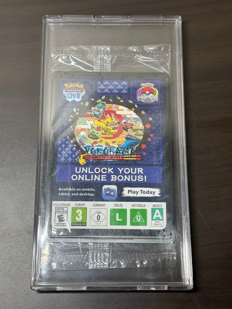 パラダイスリゾート　2023 未開封