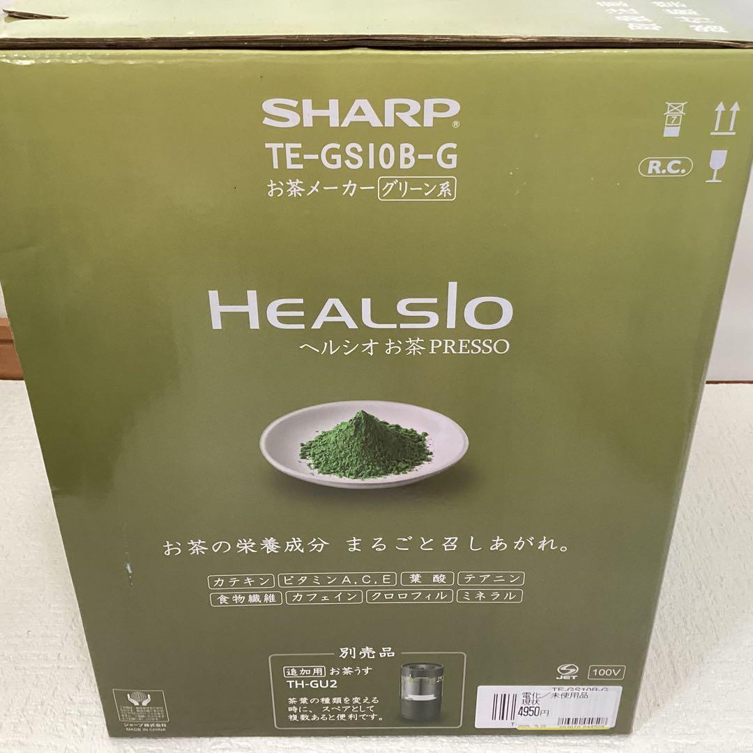 SHARP ヘルシオお茶プレッソ グリーン系 スタンダードタイプ TE-GS10