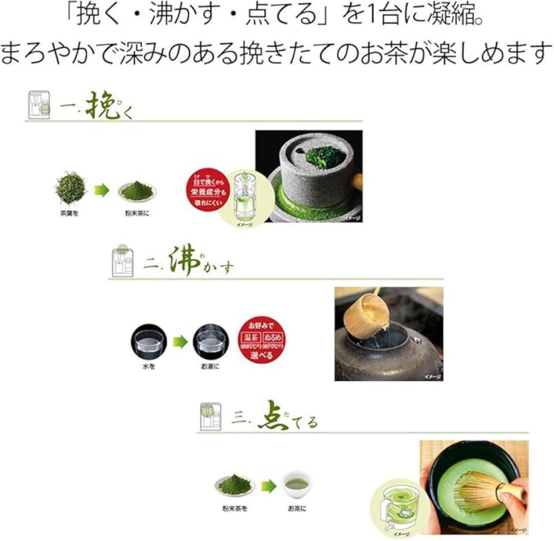 SHARP ヘルシオお茶プレッソ グリーン系 スタンダードタイプ TE-GS10