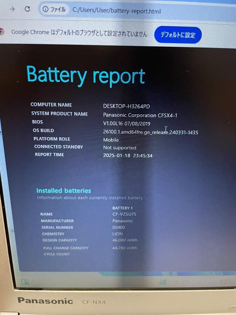 Win11搭載 CF-NX4 メモリ8GB SSD500GB 純正ACアダプタ有