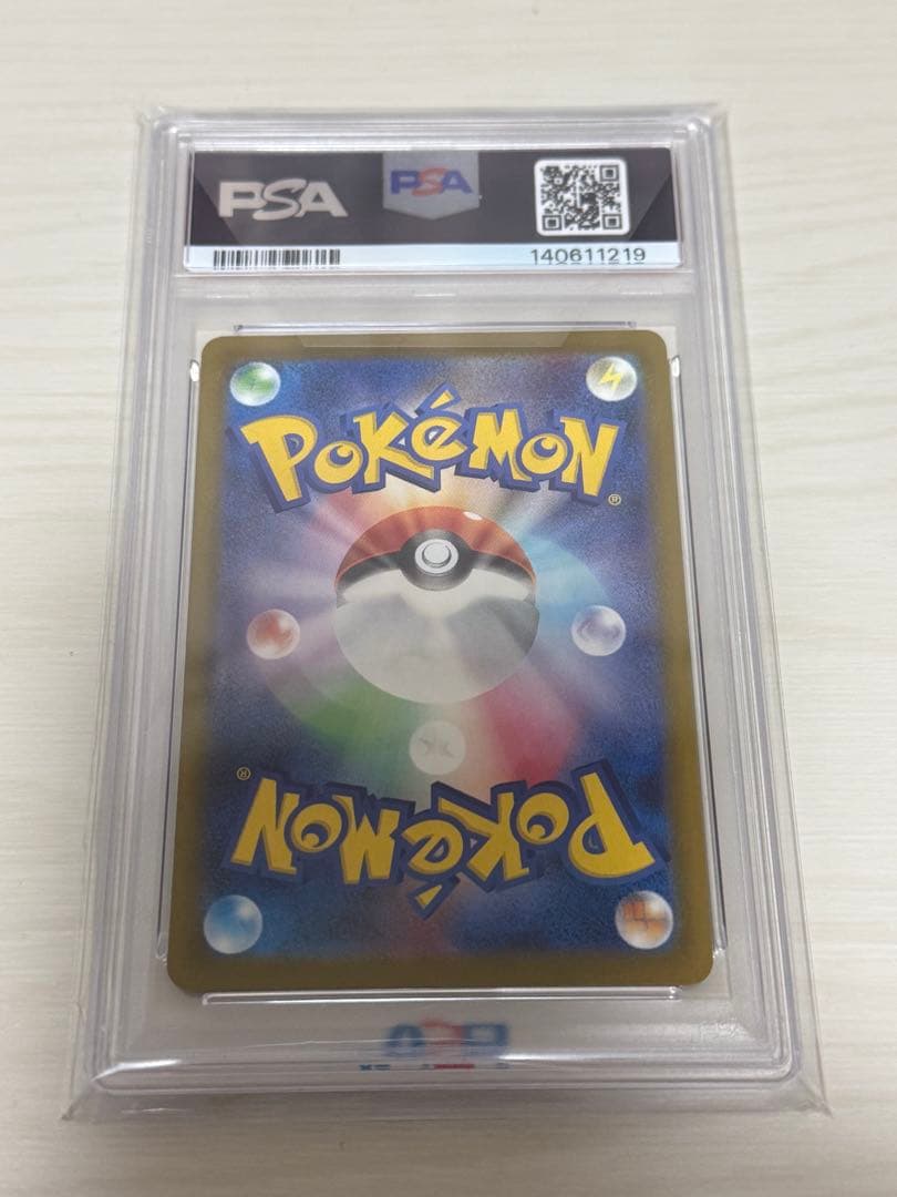 メガドリーム カイリュー