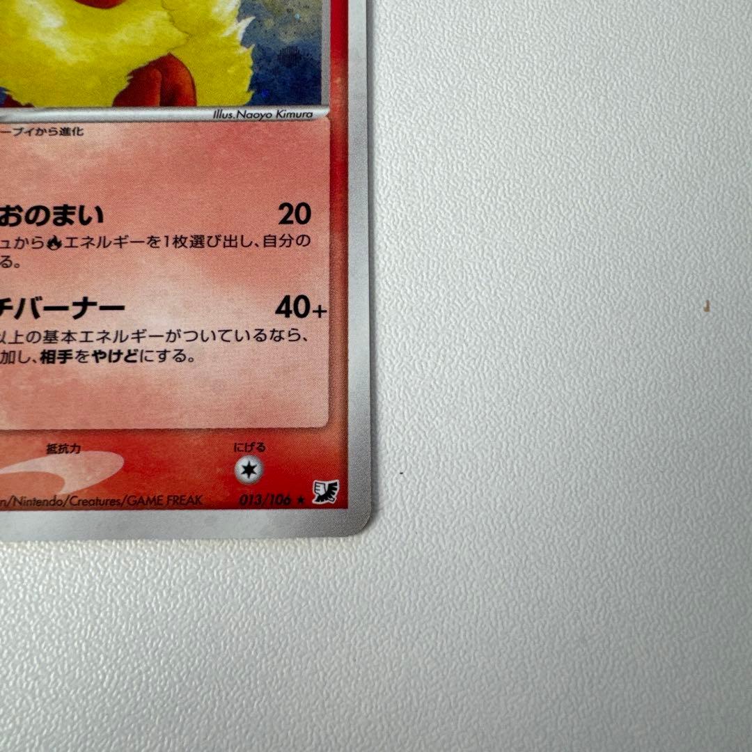 ポケモンカード ブースター 金の空、銀の海