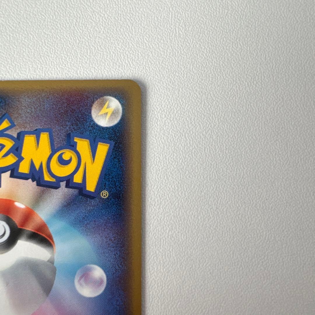 ポケモンカード ブースター 金の空、銀の海