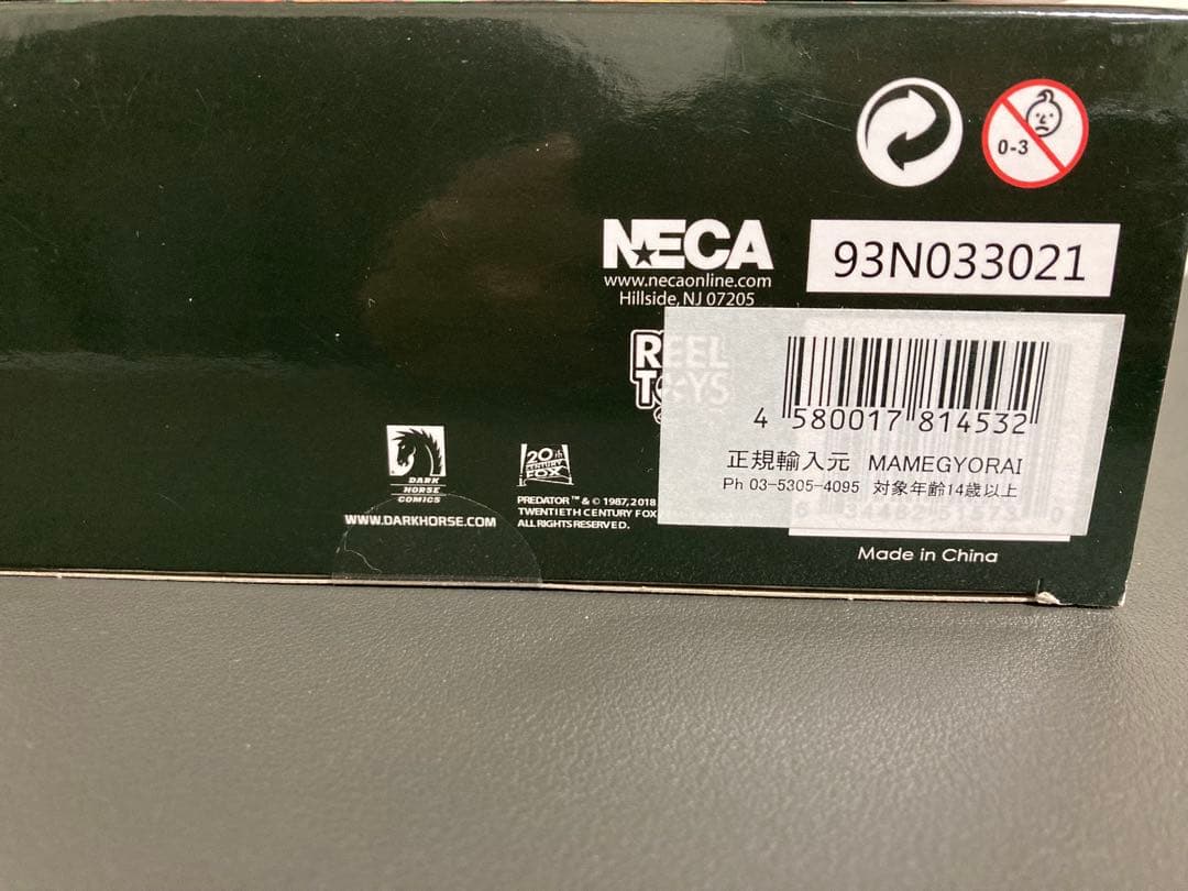 ネカ　NECA ゴールデンエンジェル　プレデター 未開封