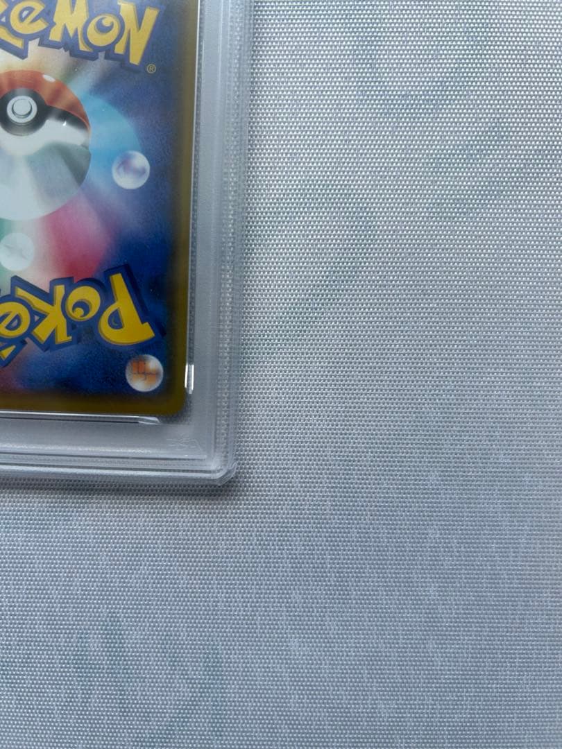 レックウザGX PSA10 ポケモンカード ポケモンカードゲーム 裂空のカリスマ