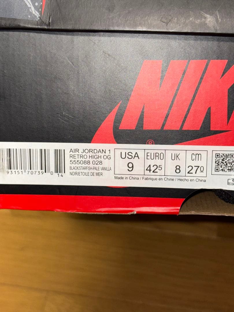 ナイキ エアジョーダン1 ハイ \"シャッタード バックボード3.0\" 27cm