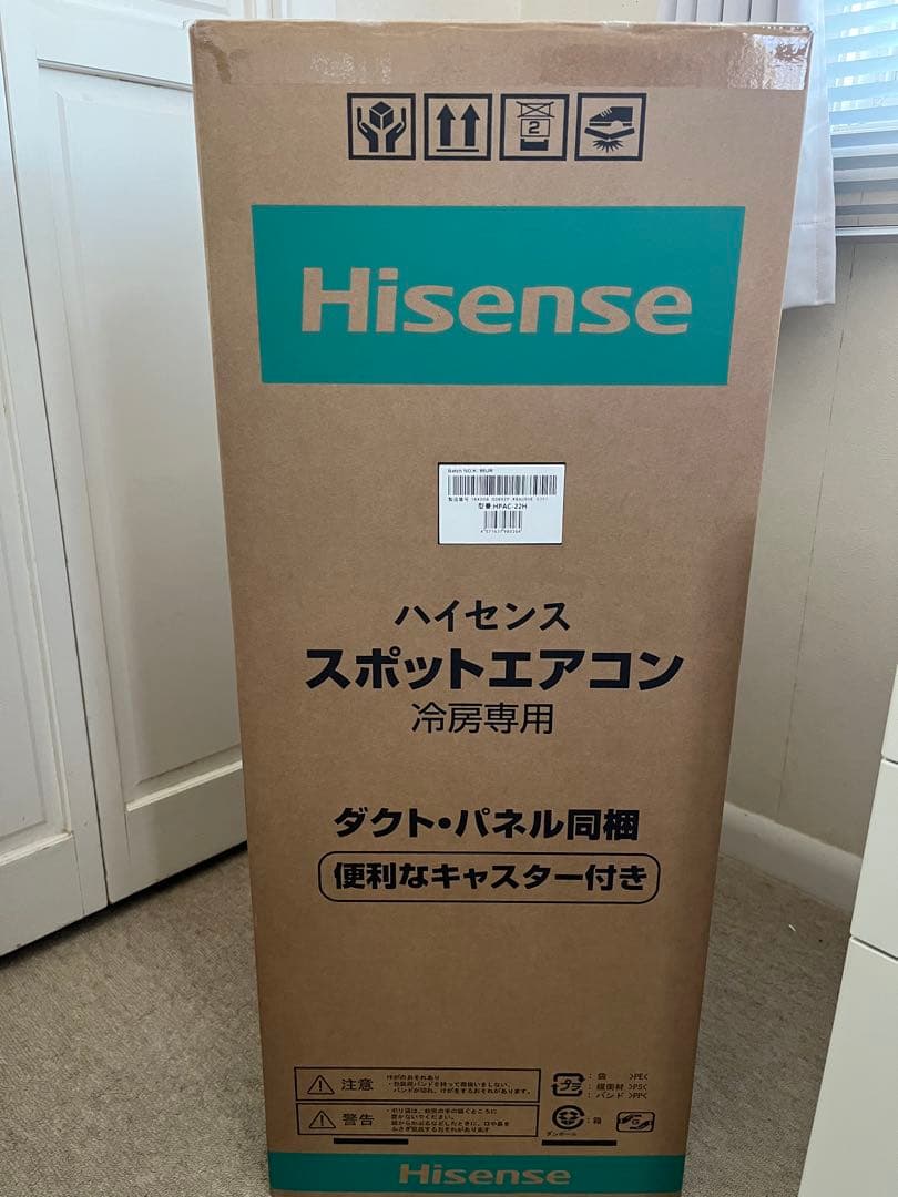 Hisense ポータブルエアコン HPAC-22H