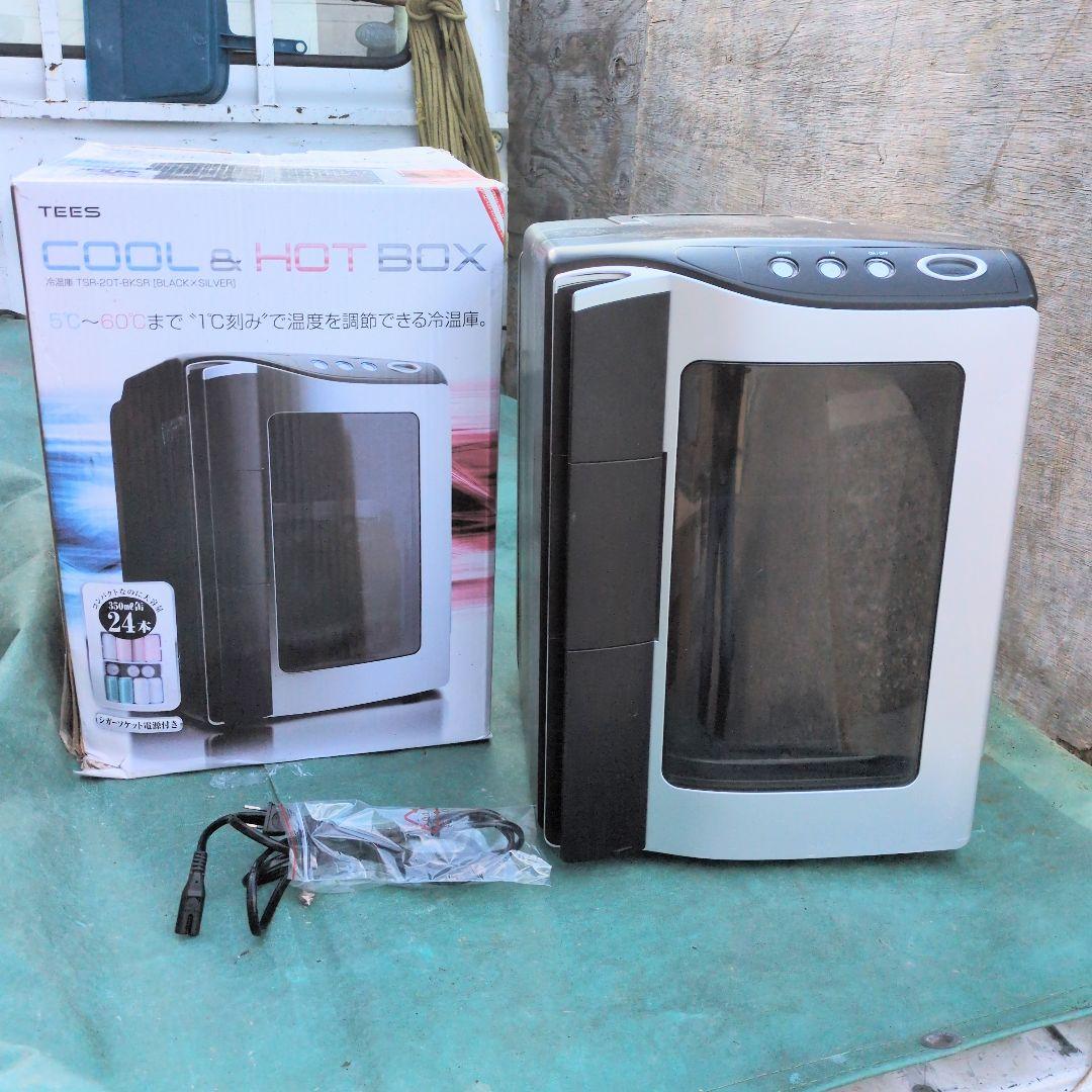 ★温め＆冷やす アウトドア＆寝室にあると便利★冷温庫 COOL&HOT BOX