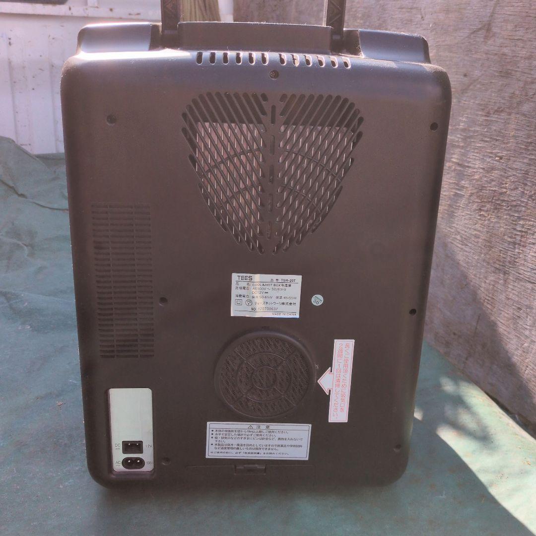 ★温め＆冷やす アウトドア＆寝室にあると便利★冷温庫 COOL&HOT BOX