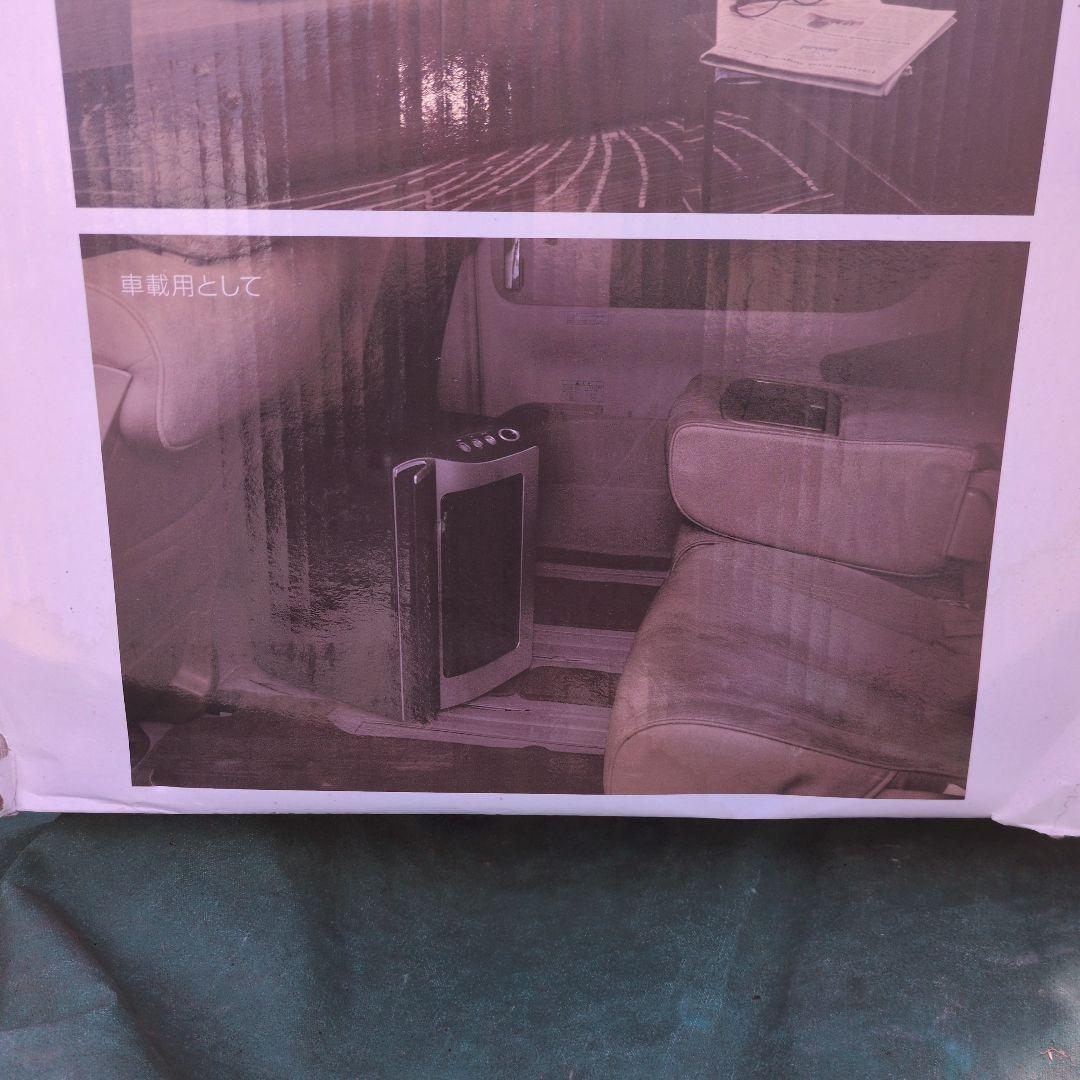 ★温め＆冷やす アウトドア＆寝室にあると便利★冷温庫 COOL&HOT BOX