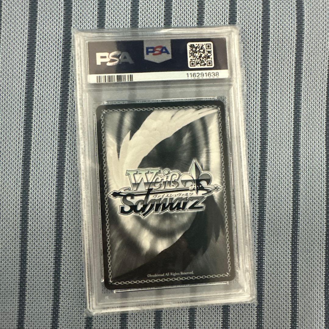 ヴァイスシュヴァルツ 輝くステージへ　星街すいせい　SP PSA10