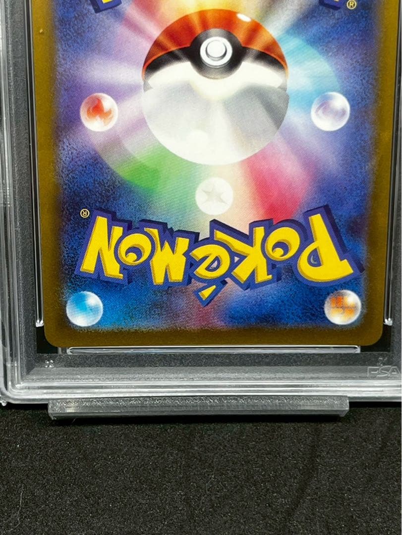 ポケモンカード ミュウツー VSTAR &リザードンVSTAR 2連番セット