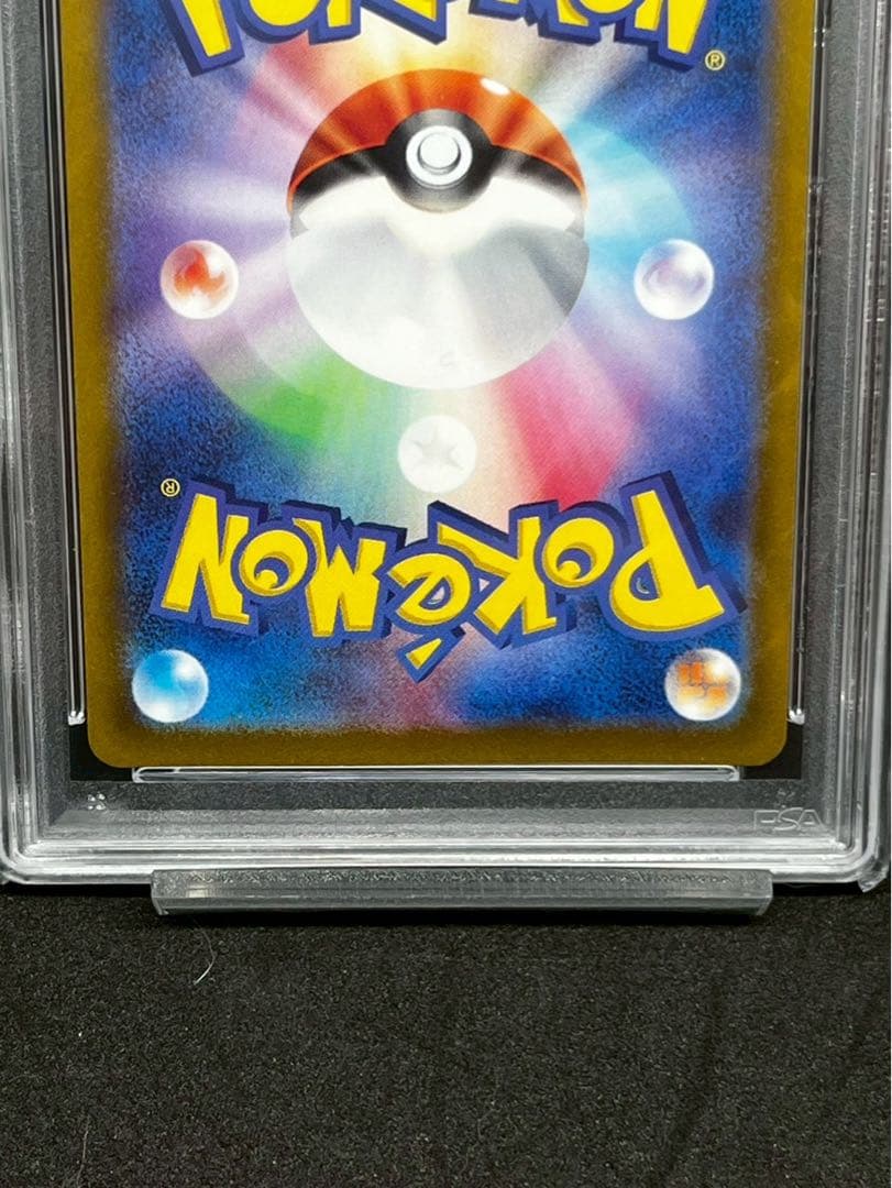 ポケモンカード ミュウツー VSTAR &リザードンVSTAR 2連番セット