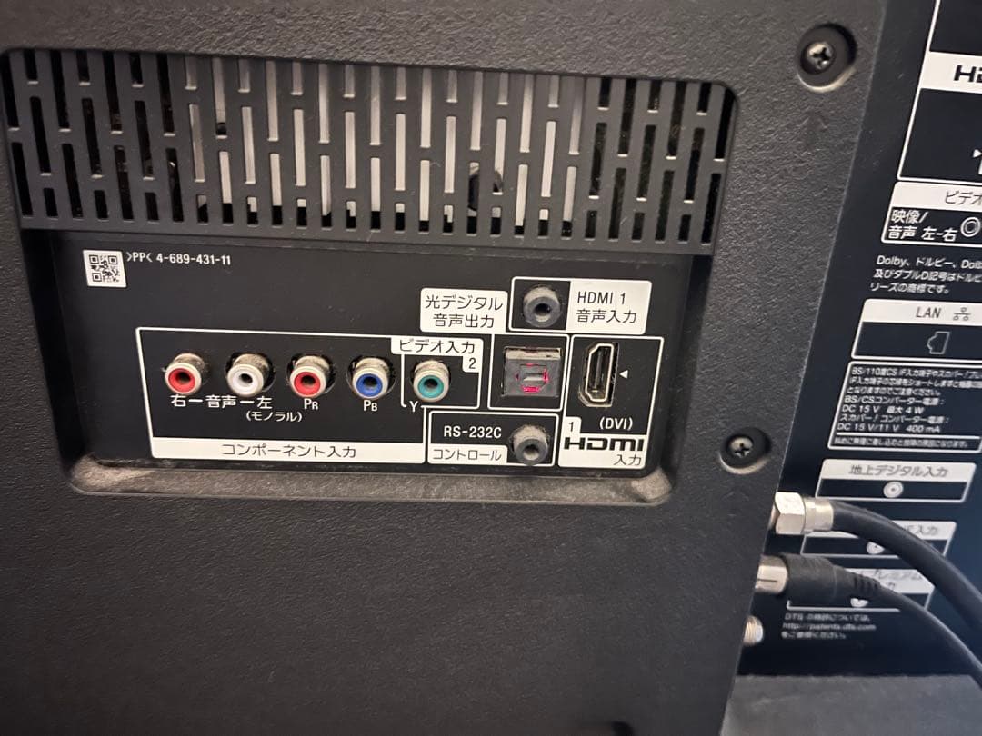 SONY 49インチ液晶テレビ 部品取り・修理用　ジャンク品　壊れたテレビ