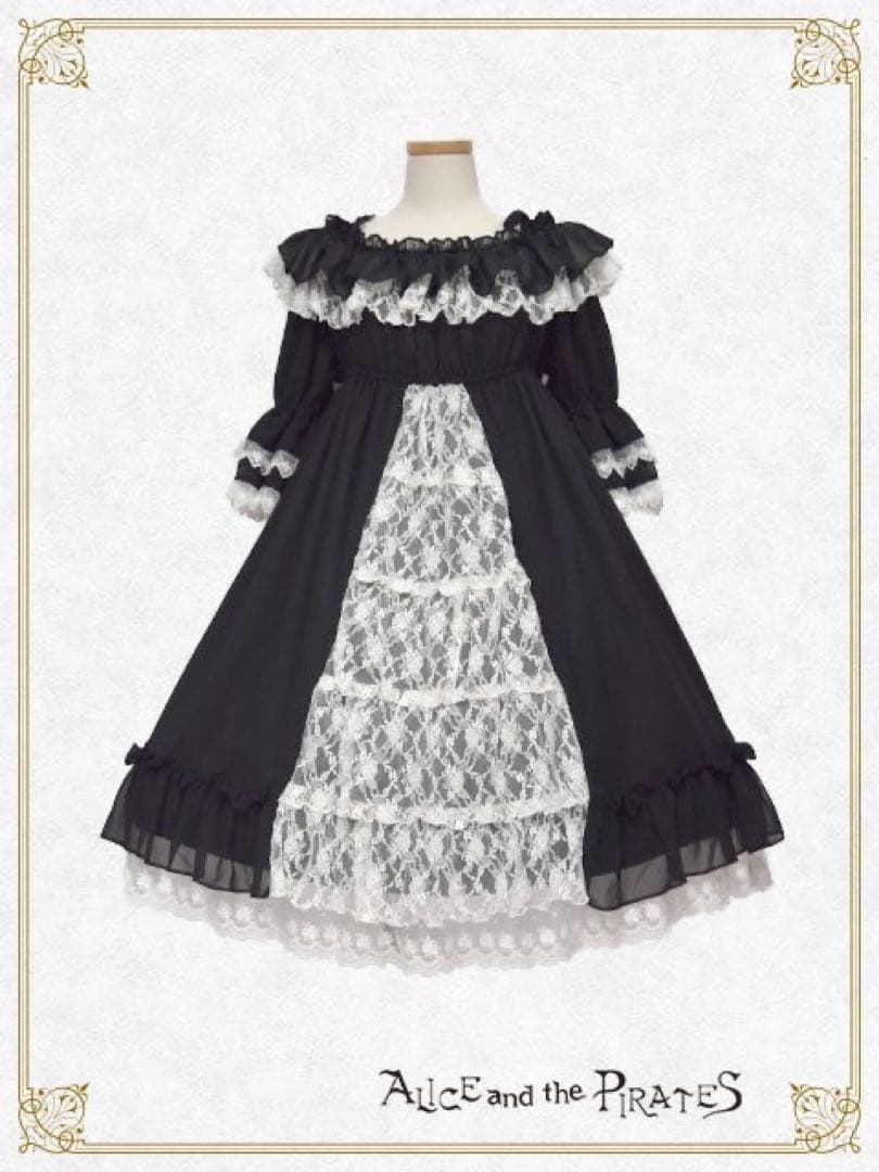 S*.様 Alice and the Pirates 黒×生成(black×iv