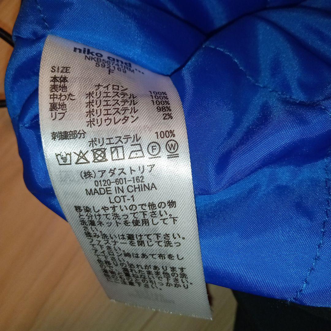 Niko and…be with M Misayoミリタリーアウターニコアンド