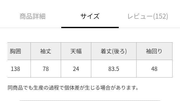Niko and…be with M Misayoミリタリーアウターニコアンド