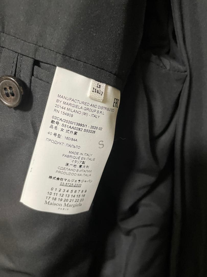 マルタンマルジェラ　レオパード柄ダウンコート